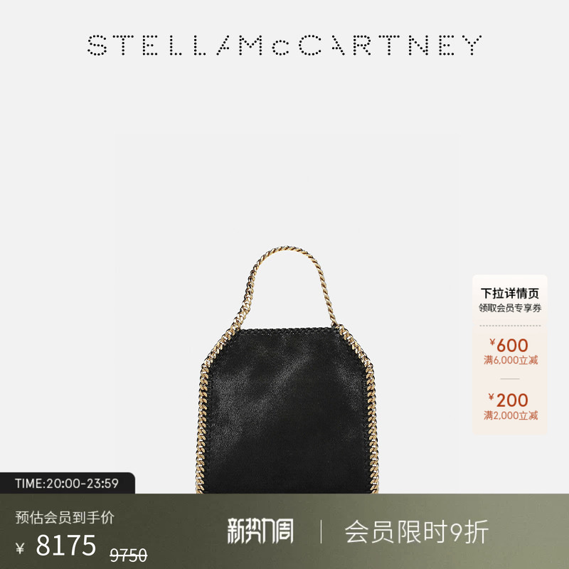 [Falabella]Stella Mccartney Black One-Shoulder Crossbody Bag Mini Tote Bag