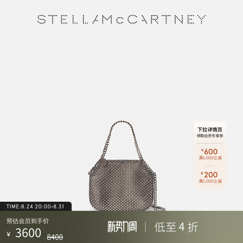 [as Low as 60% off]Falabella Stella Mccartney Autumn Mesh Gray Women's Mini Tote Bag