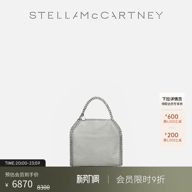 [Falabella]Stella Mccartney Gray Chain-Decorated Shoulder Crossbody Tote Bag
