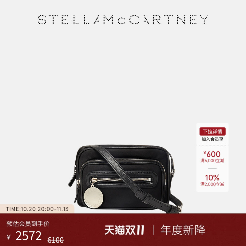 [as Low as 60% off]Stella Mccartney Spring Ultra Black Dartmoor Econyl Crossbody Camera Bag