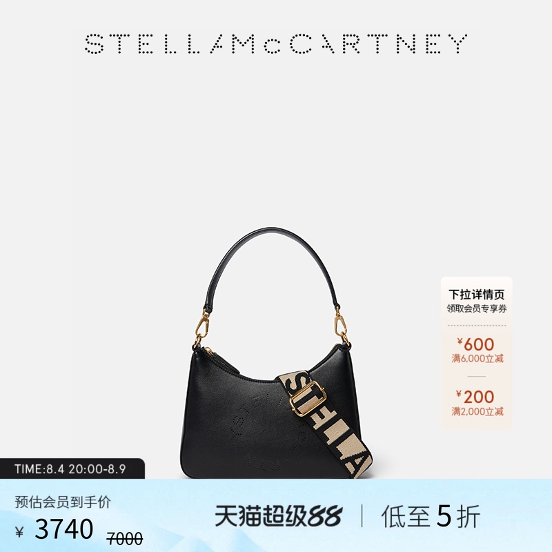 [Qixi Special Offer] Logo Stella Mccartney Spring Zipper Closure Hollow Logo Shoulder Bag