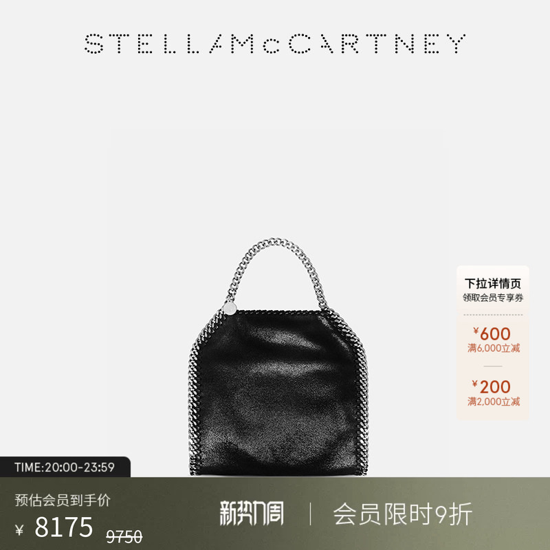 [Falabella]Stella Mccartney Silver Chain Shoulder Crossbody Tote Bag