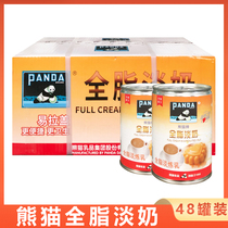 Guangdong Province Panda Brand Full Cream Evaporated Milk 410g*48 cans Dessert Coffee Baked Original Milk Tea Pairing