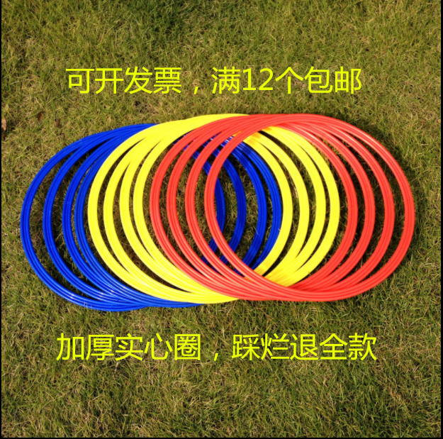 Football training equipment basketball ring jump ring physical ring speed Agile ring taekwondo equipment sensitive ring