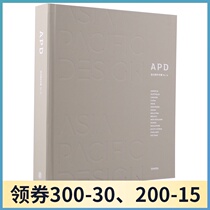 APD 14 Asia Pacific Design Yearbook Graphic Design Yearbook Portfolio Material Book
