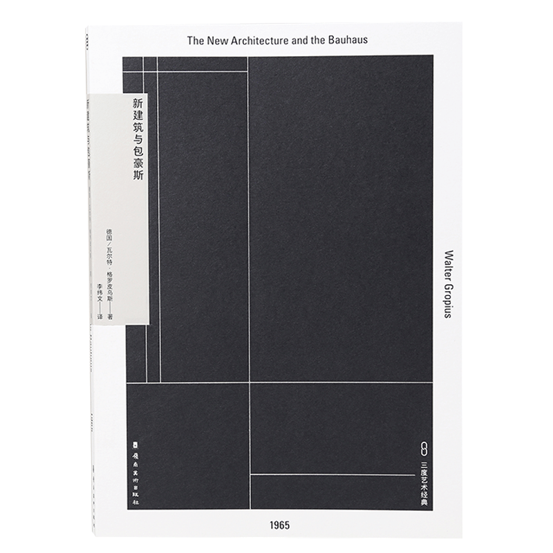 New Architecture and Bauhaus Art Books