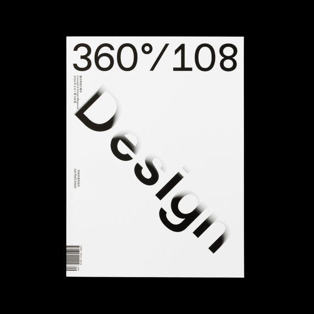 Design360 Magazine Issue 108 360 Magazine will be published in May 2025. The theme of this issue is just the right design. Graphic design case portfolio, magazine, periodical and book.