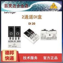  BEHRINGER BEHRINGER DI20 Line Signal Driver DI Box