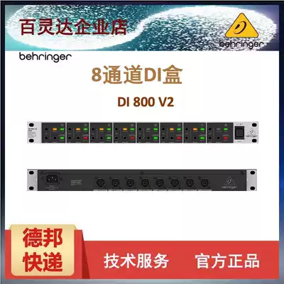 BEHRINGER BEHRINGER DI800