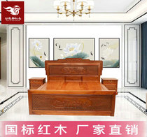 Mahogany furniture Burmese rosewood 1 8 meters carved large bed big fruit rosewood solid wood single board bedroom set combination