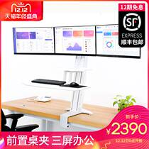 NB monitor computer heightening rack desktop display adjustable standing lift desk office ST35-3A