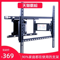 Ultra-thin TV hanger telescopic rotating universal Xiaomi Skyworth Sony 32 55 65 75 inch wall shelf