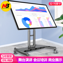 NBAVA50 32-70 inch conference room podium low cart stage TV mobile stand vertical floor