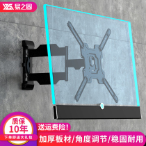 TV hanger bracket universal telescopic rotation Xiaomi Hisense Skyworth TCL wall shelf 32-60 inch