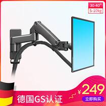 NB F drop 50 17-35 inch display hanger up to 1 spin down telescopic bracket display rack Y sub F30