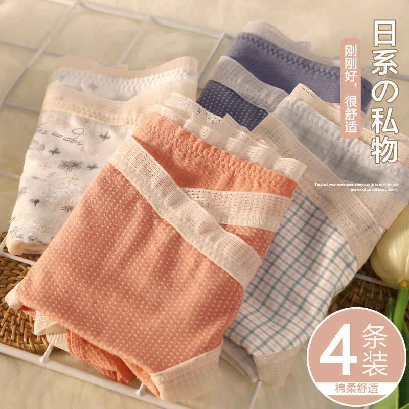 Maternity underwear Modal third trimester mid-low waist early pregnancy cotton file large size women's summer summer thin section