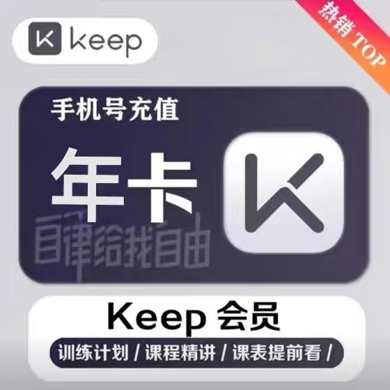 Kメンバーシップ 年間カード スポーツ フィットネス Kメンバーシップ 12ヶ月 1年カードメンバーシップ