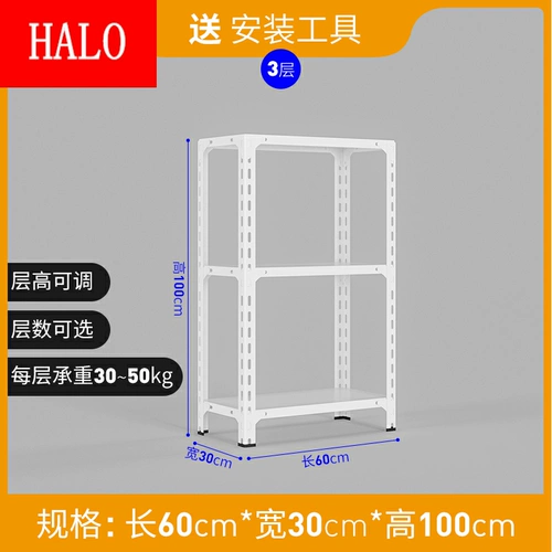 Положение на землю, многослойная домашняя кухня хранения склада склада стойка