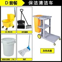 D Пакет (без крышки)