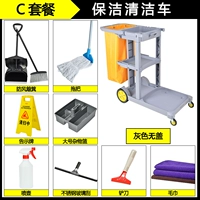 C Установите еду (без покрытия)