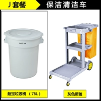 J Set еда (с крышкой)