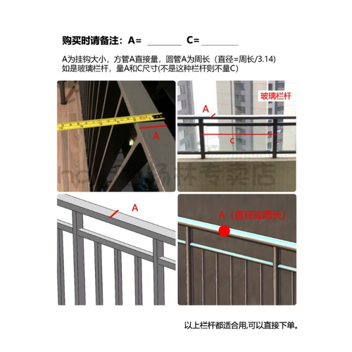 Балконный перила висящий стол подвеса для легкого подвесного компьютера дома маленький бар творческий подъемник