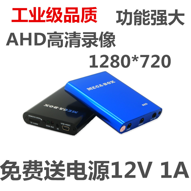 AHD HD video recorder Single-way on-board home DVR hard disc video recorder 1280 * 720P TF photo