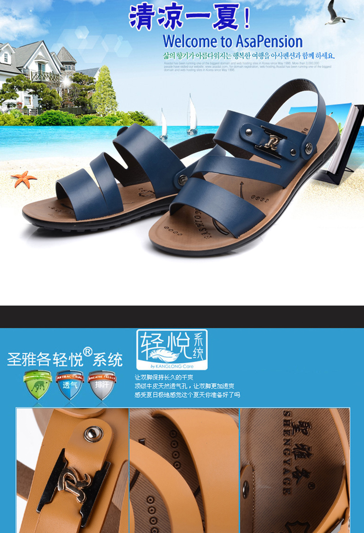 Sandales jeunesse, vieux 18-40 ans,  loisir - Ref 933377 Image 9