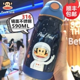 Детский стакан из нержавеющей стали, портативная переносная трубочка со стаканом для школьников для детского сада