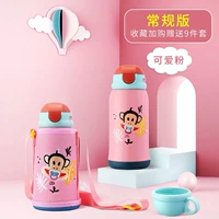 [Симпатичный вентилятор] 316 нержавеющая сталь +1 чашка 3 Big +нет защиты кипения