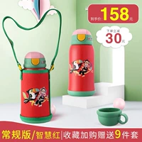 [Smart Red] 316 нержавеющая сталь +1 чашка 3 блока +нет горячей версии