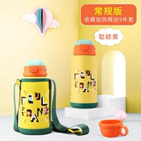 [Smart Yue Huang] 316 нержавеющая сталь+1 стакана 3 блока+без защиты горячих