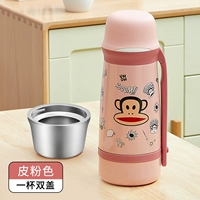 [Получен 10 юаней] [24-часовая изоляция] Кожаная крышка чашки с розовым охлаждением (одна чашка двойная крышка)