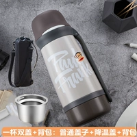 [Получен 10 юаней] [24-часовая изоляция] Серые коричневые охлаждающие крышки для охлаждения (одна чашка двойная крышка)