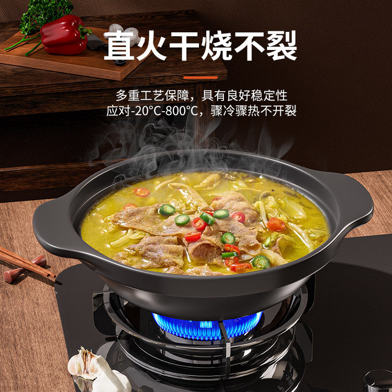 炊具厨房用品店的LOGO