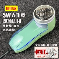 Superman Hair Ball Trimmer Plugc