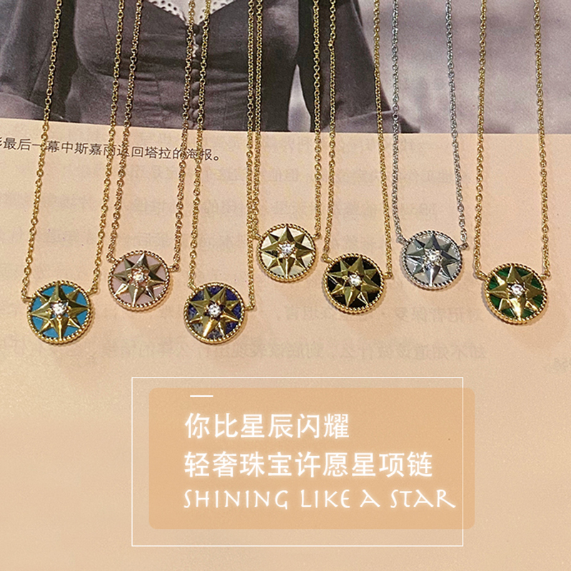 I Love the Lucky Star Moissanite Eight-Pointed Star Compass Exquisite Sterling Silver 18K Gold Plated Necklace, Layered with a Short Clavicle Chain