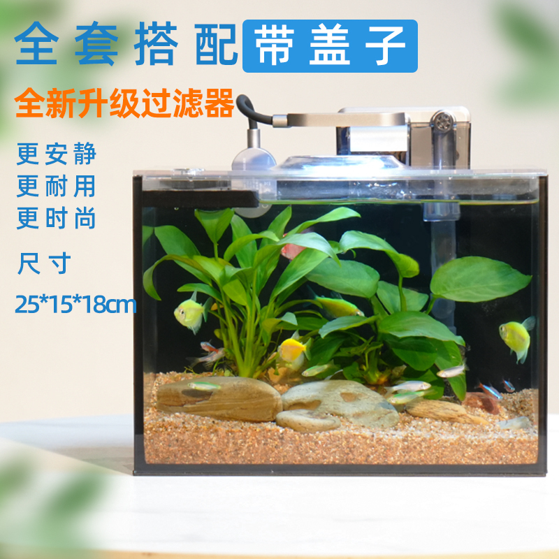 Ultra-Clear Glass Ecological Stream Living Room Home Desktop Rectangular Tv Cabinet Aquatic Plant Landscaping Small Fish Tank