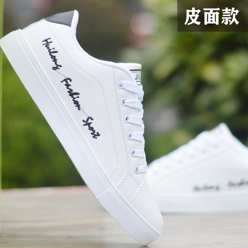 902 White And Black Leather2021 Xiaobai Korean version trend Versatile Fashion shoes spring Internal elevation teenagers  summer skate shoes Men's Shoes