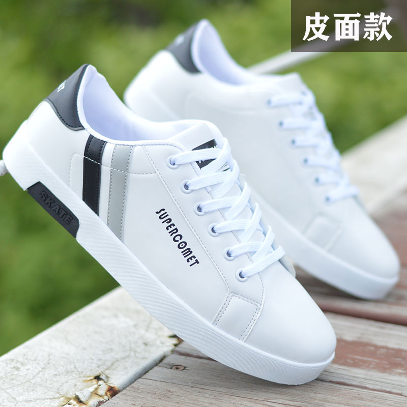 A16 White Black Leather2021 Xiaobai Korean version trend Versatile Fashion shoes spring Internal elevation teenagers  summer skate shoes Men's Shoes