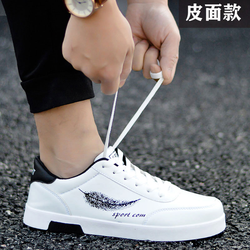 1712 White And Black Leather2021 Xiaobai Korean version trend Versatile Fashion shoes spring Internal elevation teenagers  summer skate shoes Men's Shoes