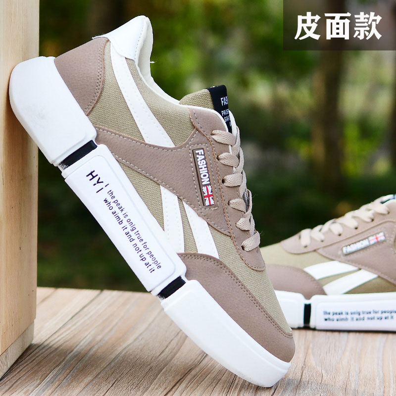 F99 White Leather2021 Xiaobai Korean version trend Versatile Fashion shoes spring Internal elevation teenagers  summer skate shoes Men's Shoes