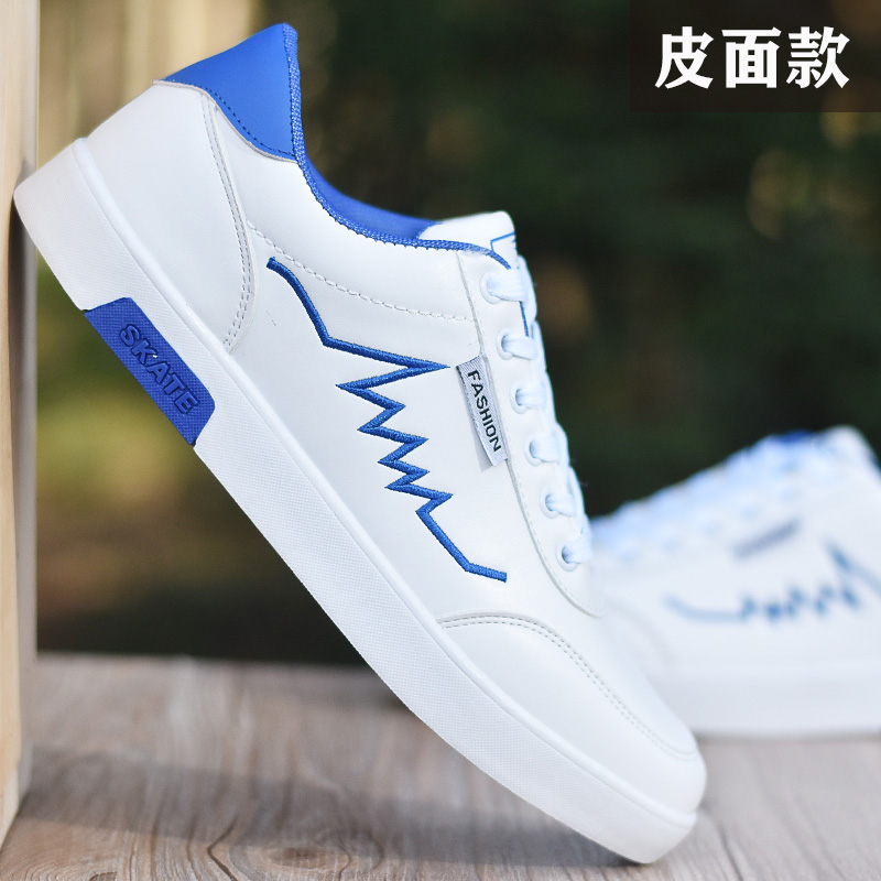 1782 White And Blue Leather2021 Xiaobai Korean version trend Versatile Fashion shoes spring Internal elevation teenagers  summer skate shoes Men's Shoes