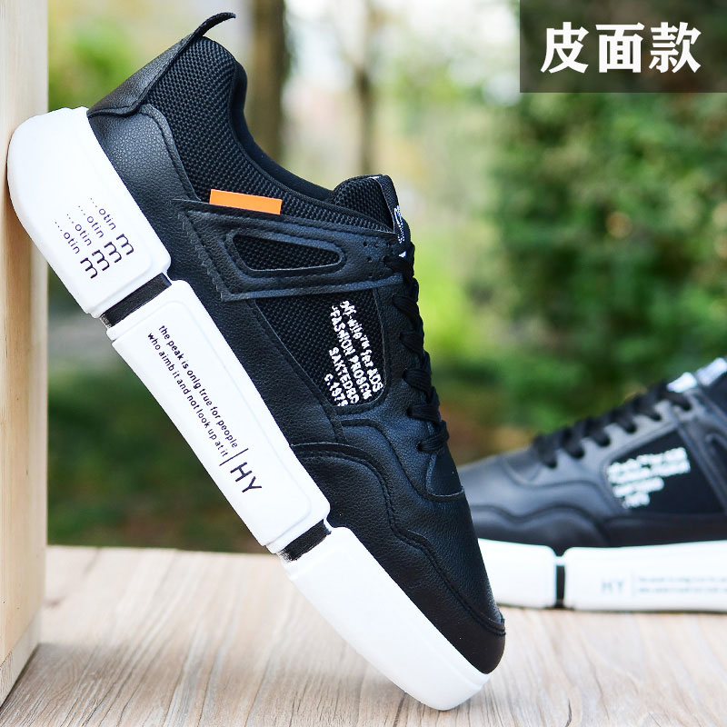 8921 Black Leather Stitching2021 Xiaobai Korean version trend Versatile Fashion shoes spring Internal elevation teenagers  summer skate shoes Men's Shoes