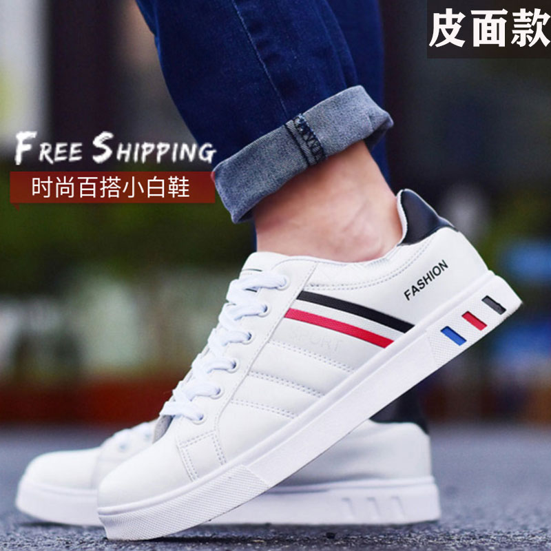 A07 White Black Leather2021 Xiaobai Korean version trend Versatile Fashion shoes spring Internal elevation teenagers  summer skate shoes Men's Shoes