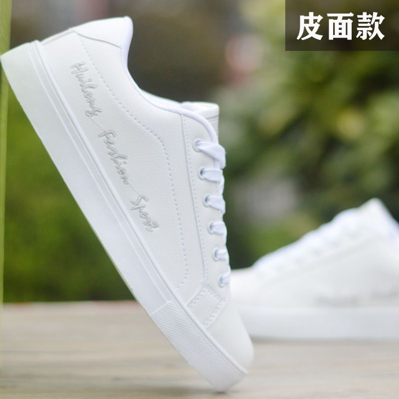 902 Gray Leather2021 Xiaobai Korean version trend Versatile Fashion shoes spring Internal elevation teenagers  summer skate shoes Men's Shoes