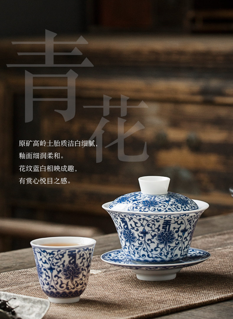 Jingdezhen blue and white tureen tea cups white porcelain hand - made single thin body is not pure manual hot green tea bowl