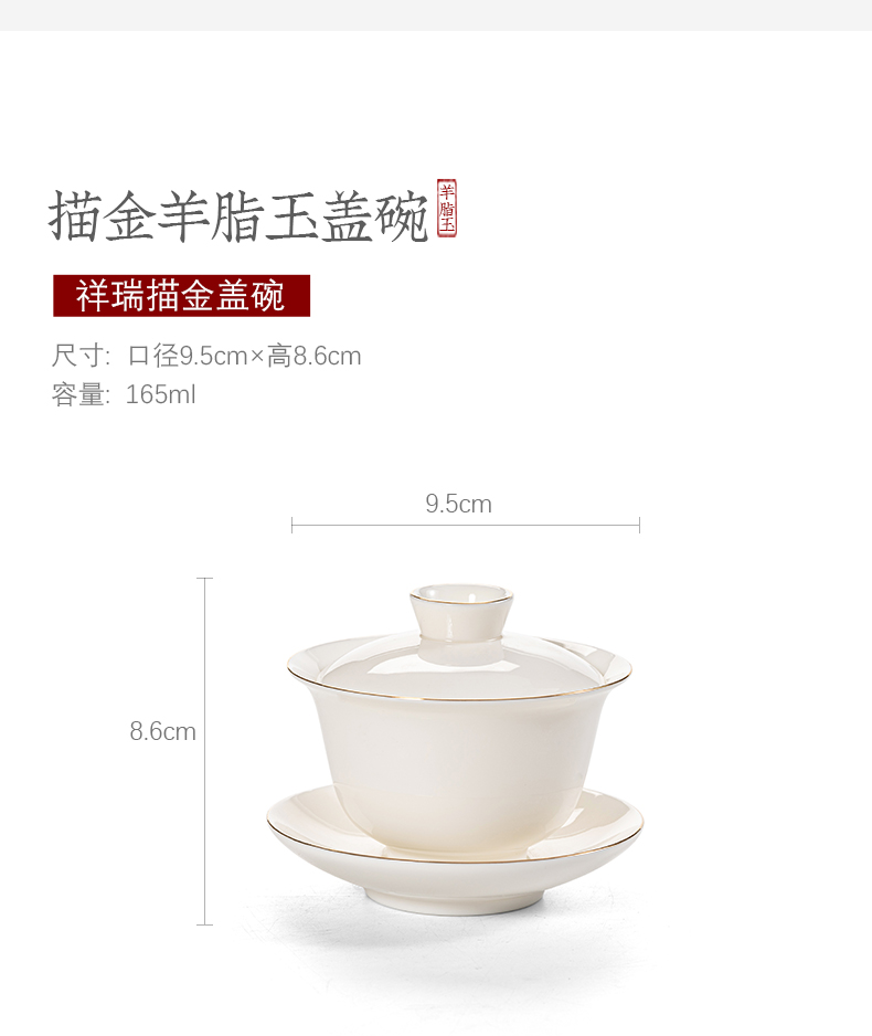 Dehua white porcelain tureen pure manual suet jade three cups to bowl of kung fu tea set a single large pure white tea bowl