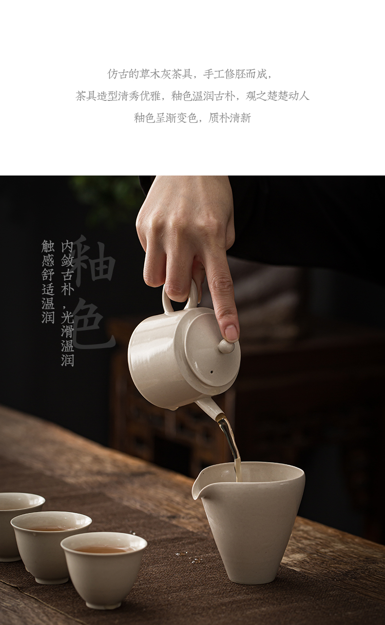 Earth story simple Chinese kung fu tea sets tea plant ash ceramics office household gifts custom