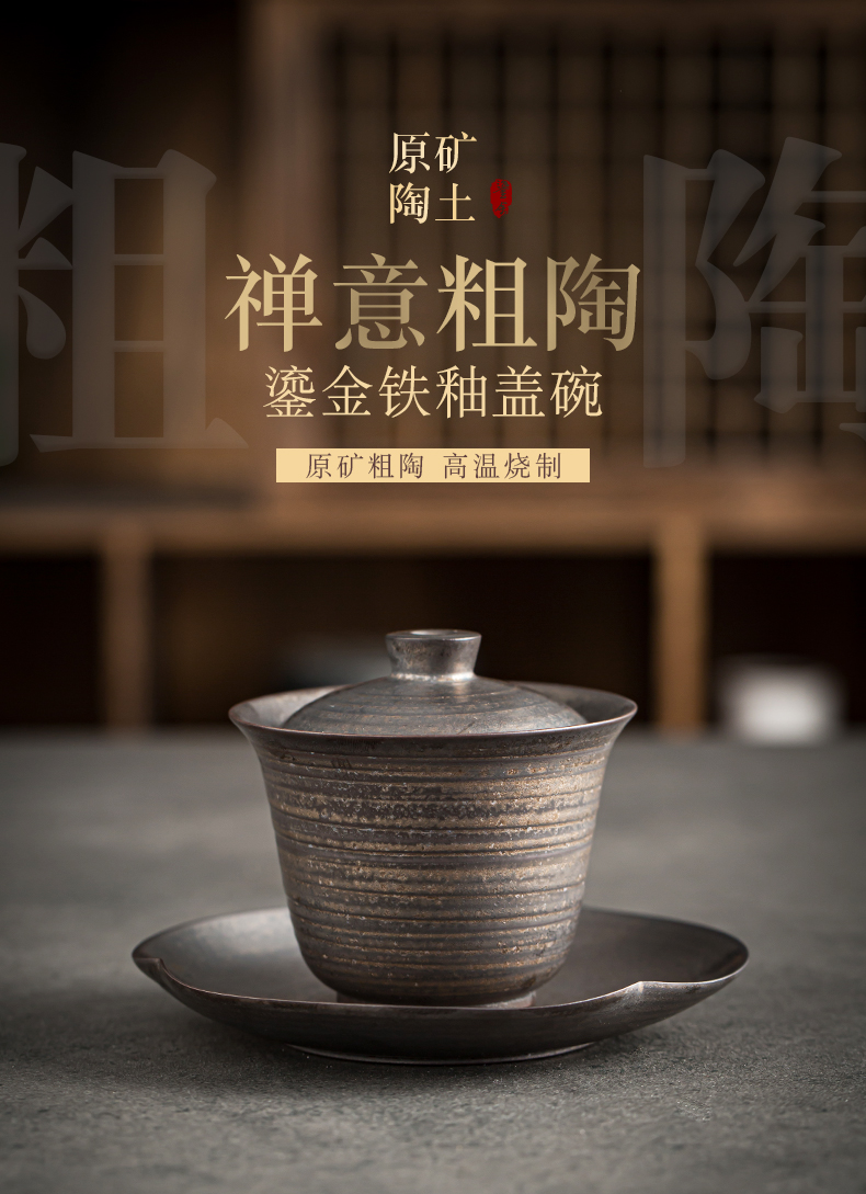 Only three to use hand grasp tureen manual thin tire cover cup defence hot bowl of kung fu tea tea ware ceramic bowl